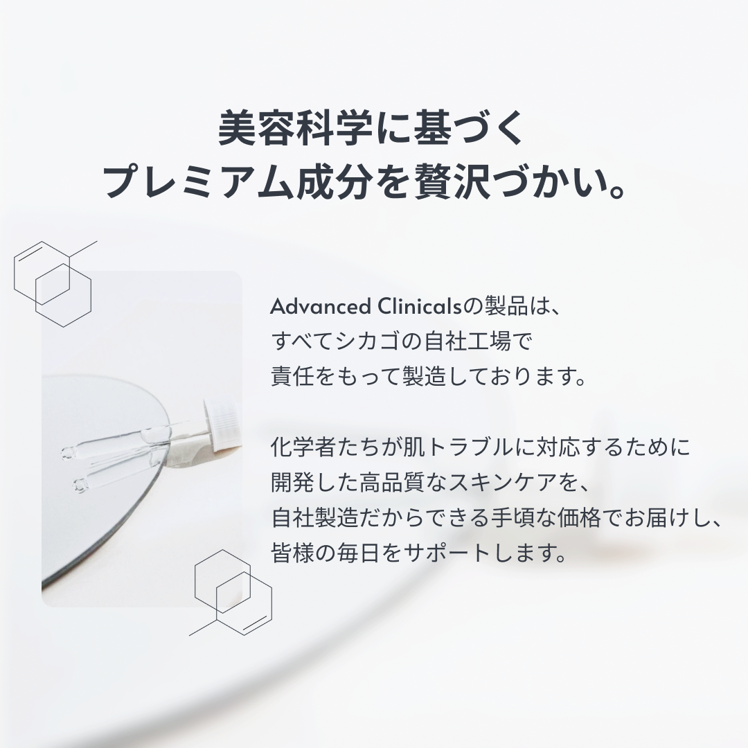 レチノール アンチウィンクル フェイスセラム