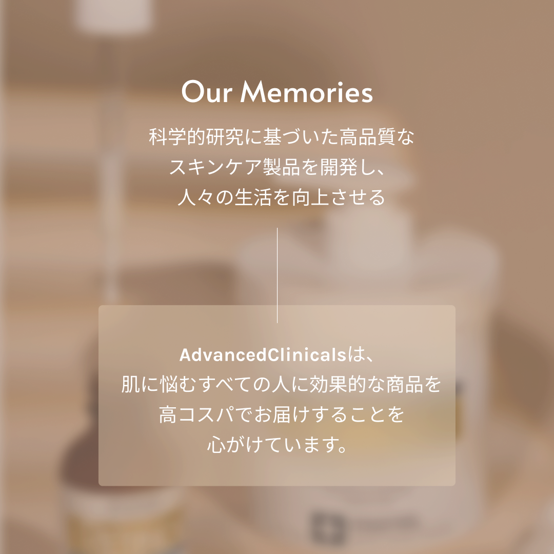 レチノール アドバンスド ファーミングクリーム