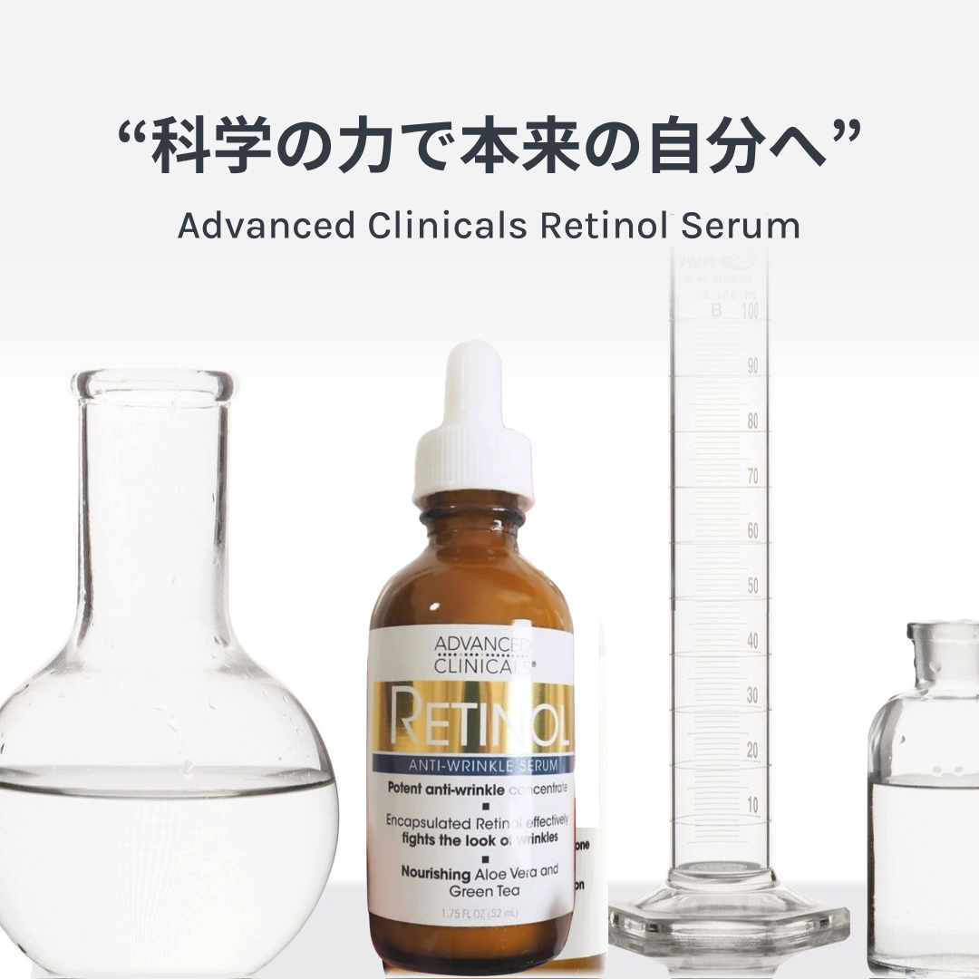 レチノール アンチウィンクル フェイスセラム