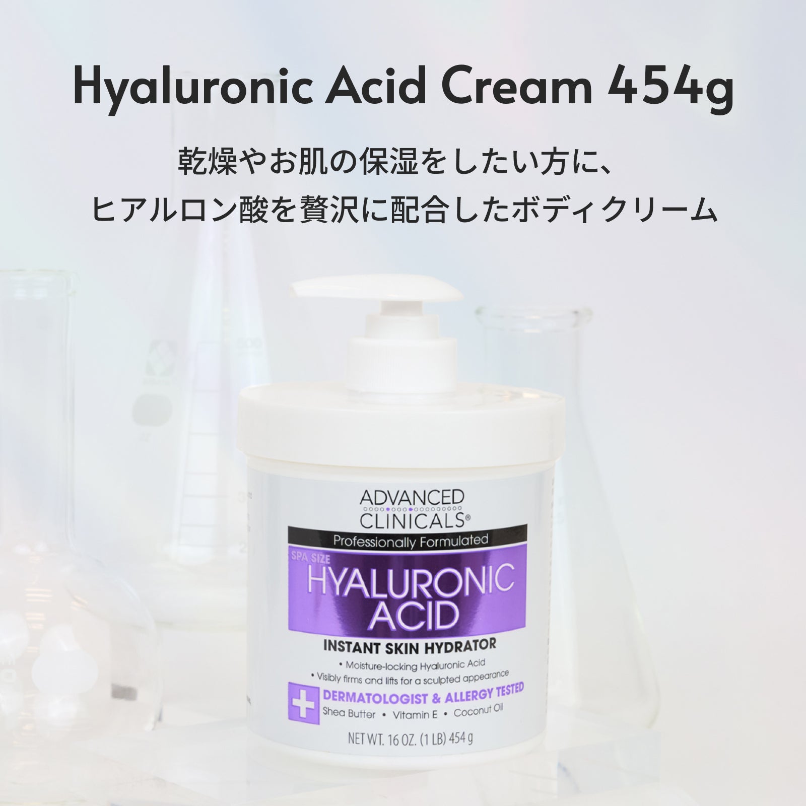 ヒアルロン酸 アンチエイジング クリーム