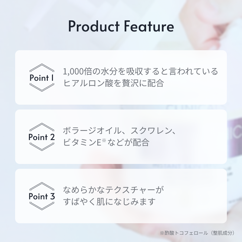 ヒアルロン酸 アンチエイジング クリーム