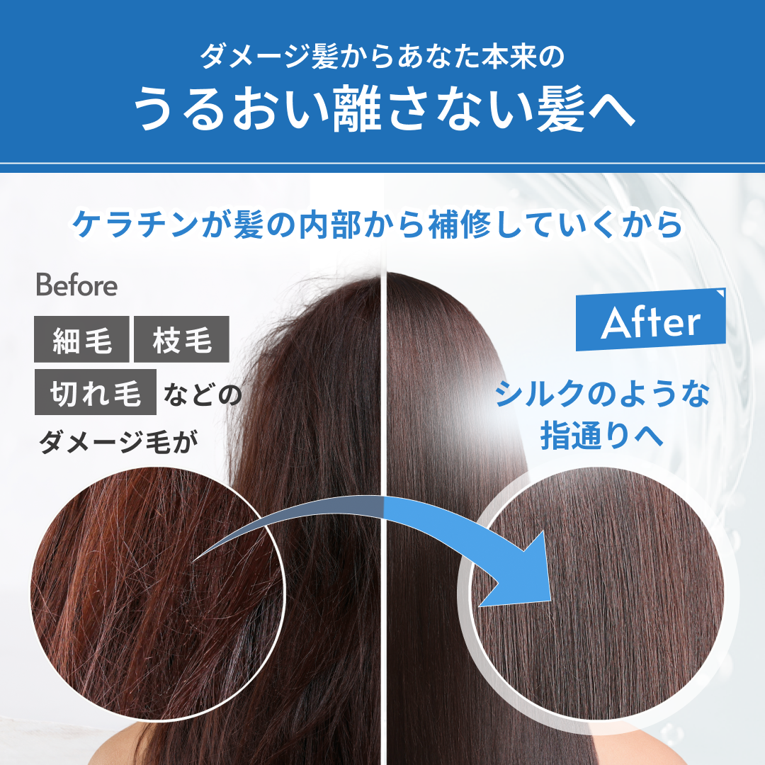 ケラチン スムージング ヘア マスク