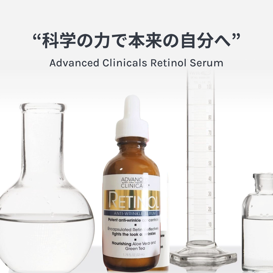 Retinol Anti-Wrinkle Face Serum / レチノール アンチウィンクル フェイスセラム